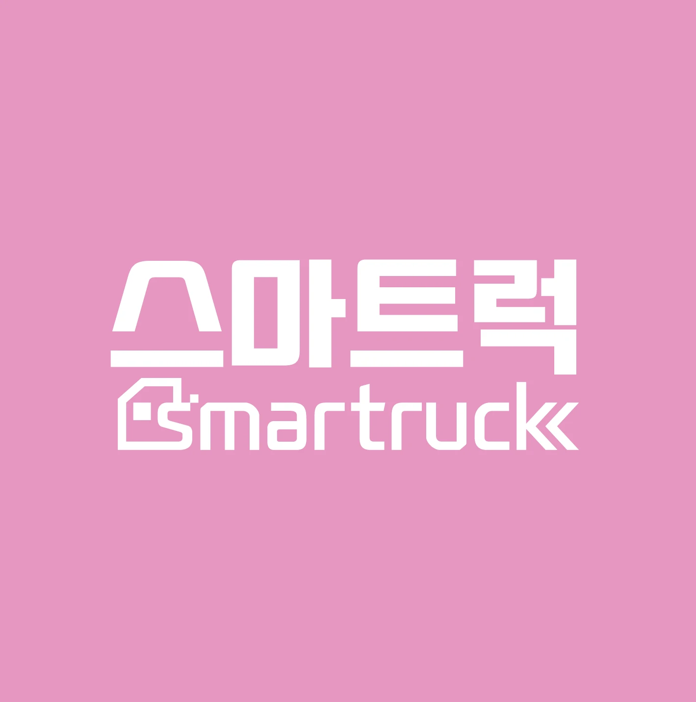 탐라 이사센터 대표 이미지 — 이사 서비스 브랜드 이미지