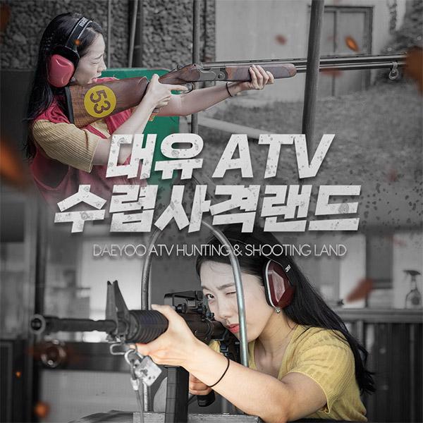대유랜드 대표 이미지