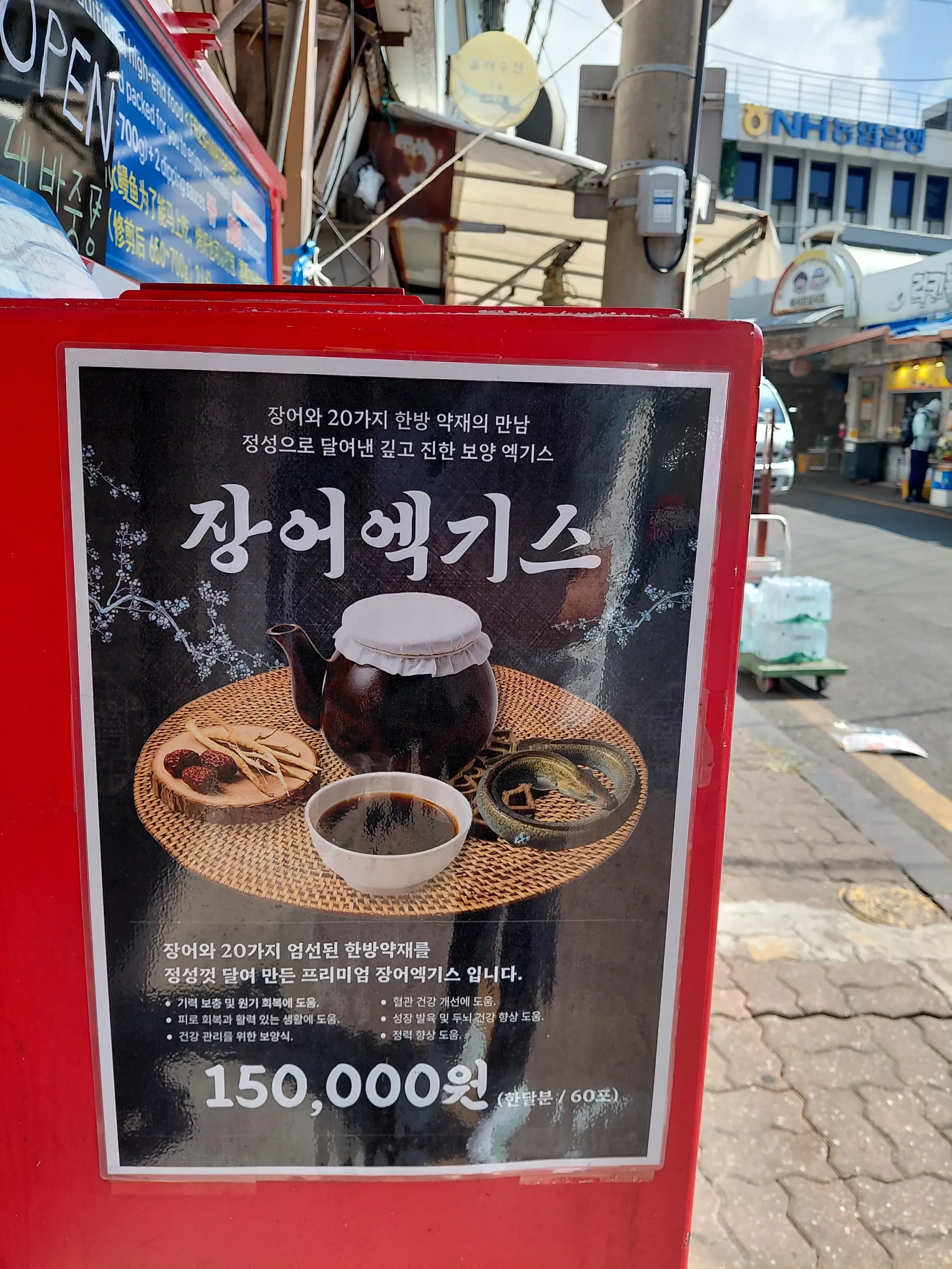 서수산 사진 2