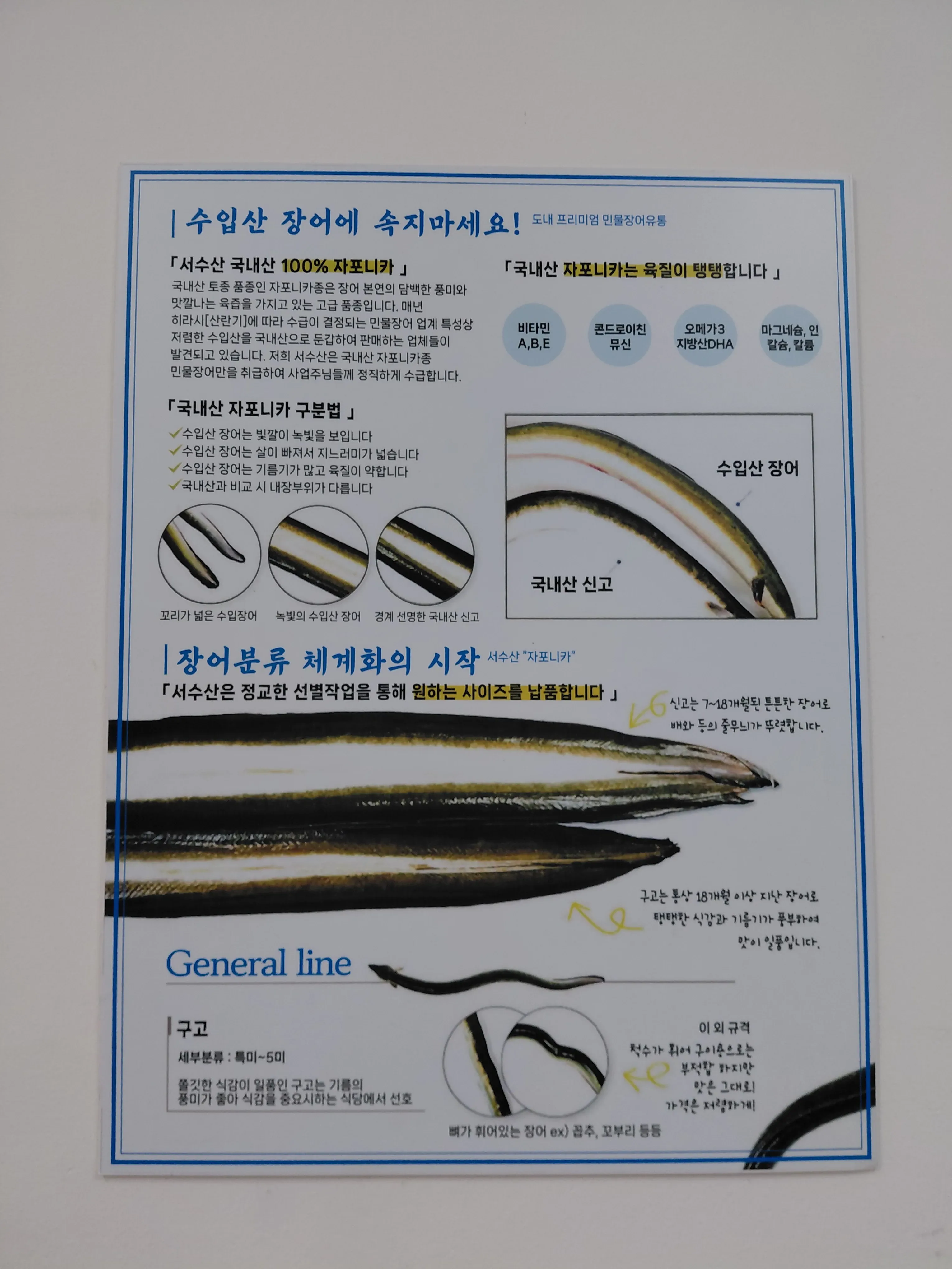 서수산 사진 4