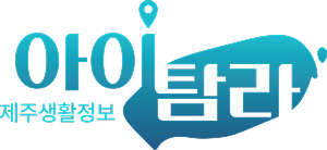 아이탐라 로고